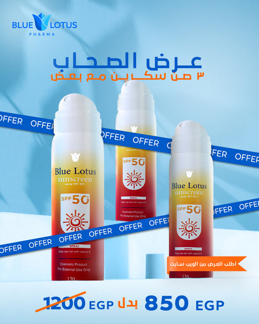 عرض الصحاب