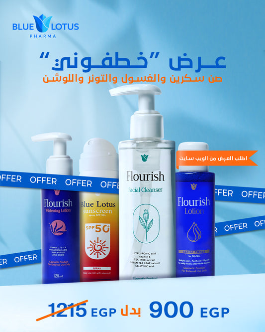 عرض خطفوني
